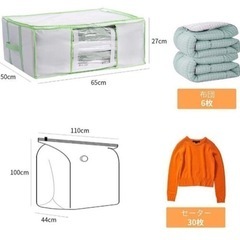 布団圧縮袋の画像