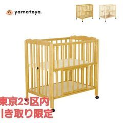 大和屋　パタン　折り畳みベビーベッド