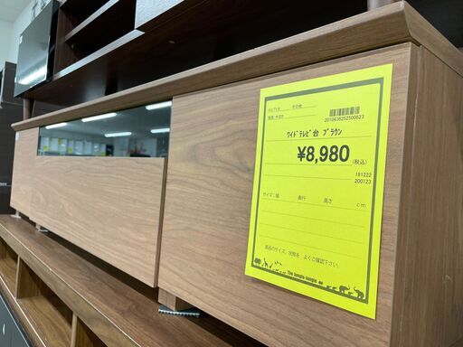 ジモティ来店特価!!!　ワイドテレビ台　ブラウン　　J-0264