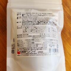 ＴＯＬＮＥＮ（トルネン） ２４本入 ［黒瀬ペットフード］　12点在庫あり　新品未開封の画像