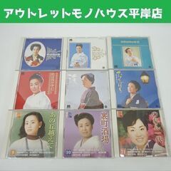 美空ひばり CD 9枚セット 歌は我が命 2,3,4,5,8,9...