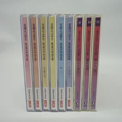 美空ひばり CD 9枚セット 歌は我が命 2,3,4,5,8,9 こころの歌 9,10,31 日本コロムビア デアゴスティーニ 札幌市 豊平区の画像