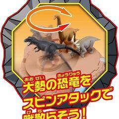 【アニア】 恐竜バトルキングダムの画像