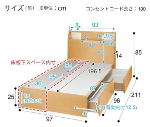 美原店　ニトリ　アザン3 浅型　LBR LED照明　収納　コンセント