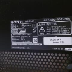 SONY★TV★スタンドの画像