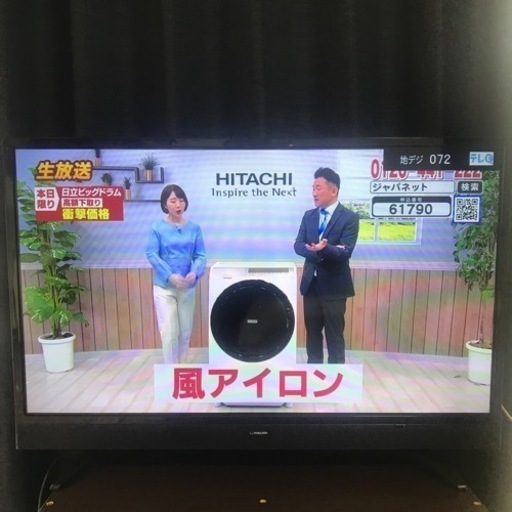 ⭐️超美品 薄型32型液晶テレビ⭐️