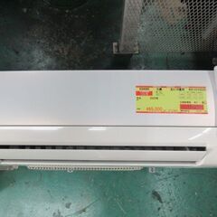 K04093　三菱　中古エアコン　主に18畳用　冷房能力　5.6KW ／ 暖房能力　6.7KW