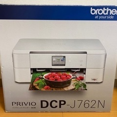 【最終値下げ】brother 複合プリンター