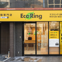 大阪府大阪市西区で使わなくなったブランド品やお酒、香水、家電、ア...