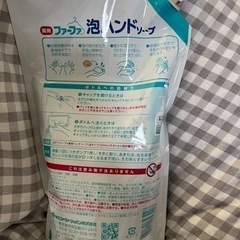 ハンドソープ　ファーファ800mlの画像