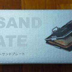 【新品】ホットサンド（ガス火）２個同時調理可能の画像