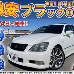神奈川【自社ローン】保証人無可★全国対応★クラウン【アスリート】...