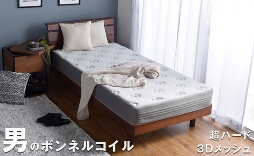 タンスのゲン　マットレス　シングル