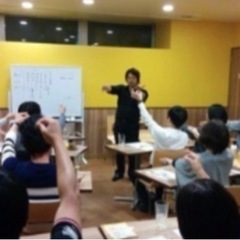 あなた自身をより良くする方法を知る勉強会 - 大阪市