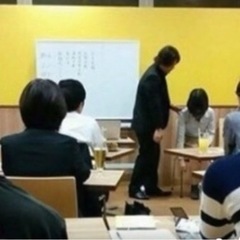 あなた自身をより良くする方法を知る勉強会 - その他