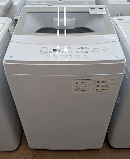 ニトリ 6kg洗濯機 NTR60 2022年製　ag-ad108