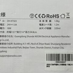 ANSOLO 冷風扇 DH-KTS03の画像