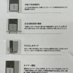 ANSOLO 冷風扇 DH-KTS03の画像