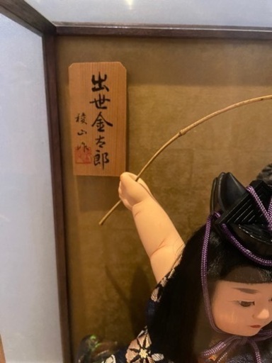 兜　出世金太郎　稜山作