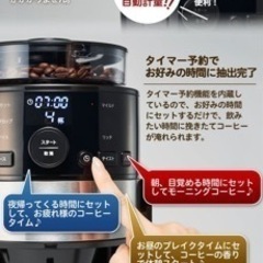 siroca コーヒーメーカーの画像