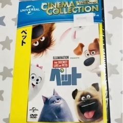 新品　未開封　ユニバーサル　ジャパン　ペット　DVD