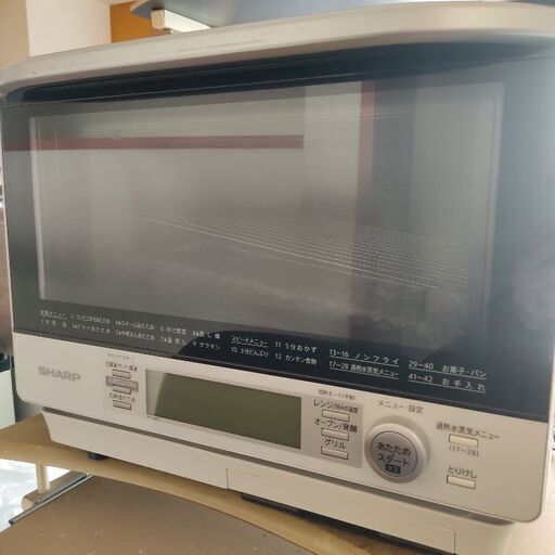 シャープ　SHARP　RE-V100A　電子レンジ　2段オーブン