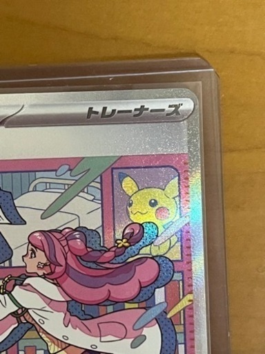 ミモザ sar バイオレット ポケモン ポケカ