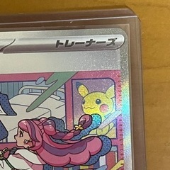 ミモザ sar バイオレット ポケモン ポケカ