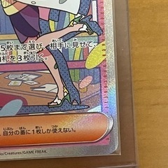 ミモザ sar バイオレット ポケモン ポケカ
