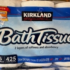 コストコ バスティッシュ