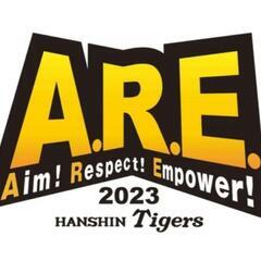 阪神タイガースファン女子🐯お仲間募集