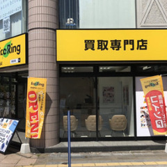 埼玉県熊谷市で使わなくなったブランド品やお酒、香水、家電、アクセサリー、コスメ用品などあれば何でも、感動買取の「エコリング」へお気軽にお持ち込みください！ - 熊谷市