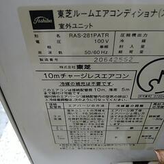 エアコン ジャンク品(13時57分更新)の画像