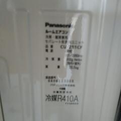 エアコン ジャンク品(13時57分更新)の画像