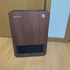 ヒーター　人感センサー