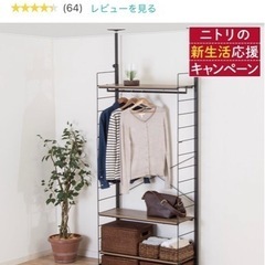 ワイヤーワードロープNポルタ　ミドルブラウンの画像