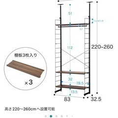 ワイヤーワードロープNポルタ　ミドルブラウンの画像