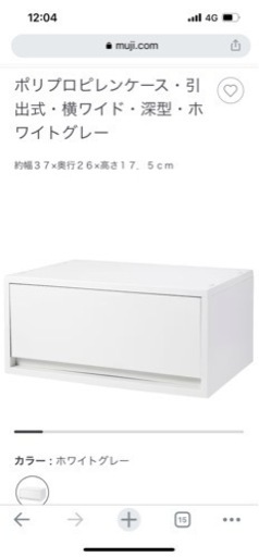 無印良品