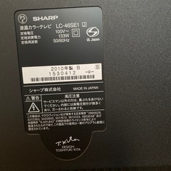 シャープ2010製液晶カラーテレビ