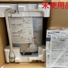 I724 ★ 未使用品！ Rinnai  LP(プロパン)ガス瞬間湯沸かし器