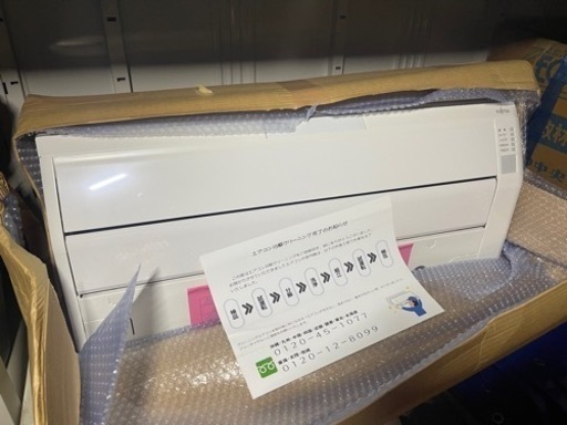 エアコン　ノクリア　FUJITSU