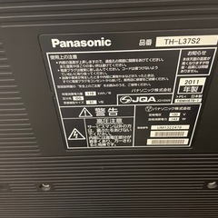 Panasonic テレビの画像