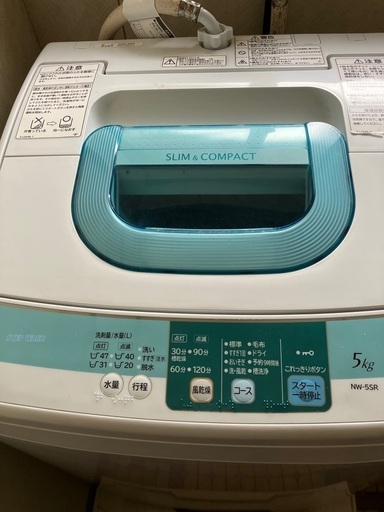 日立 洗濯機 5キロ