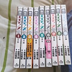漫画 東京エイティーズ １２００円の画像