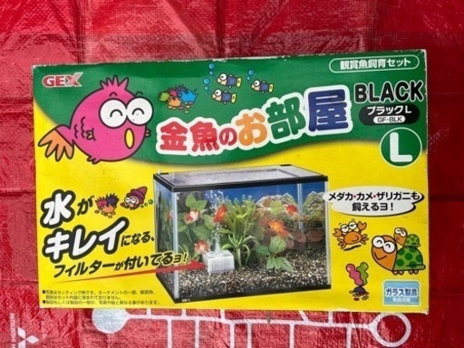 GEX 水槽　23L  エアーポンプほか