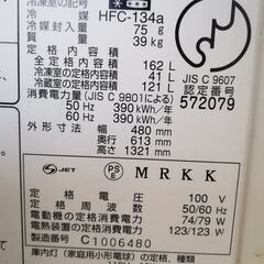 national 冷蔵庫　WILL　FRIDGE　MINI