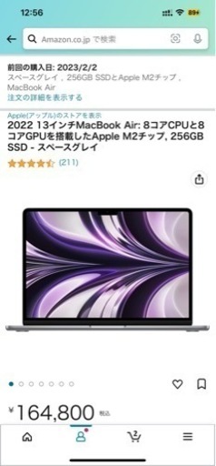 【新品未開封】MacBook Air M2 MLXW3J/A 