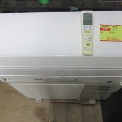 K04096　富士通　 中古エアコン　主に6畳用　冷房能力　2.2KW ／ 暖房能力　2.5KW 