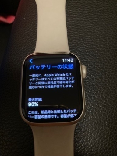 Applewatch シリーズ7 GPSモデル 41㎜