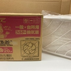 I488 🌈 未使用品！ 高須産業 台所用フィルター換気扇 交換用フィルター6枚セット♪の画像